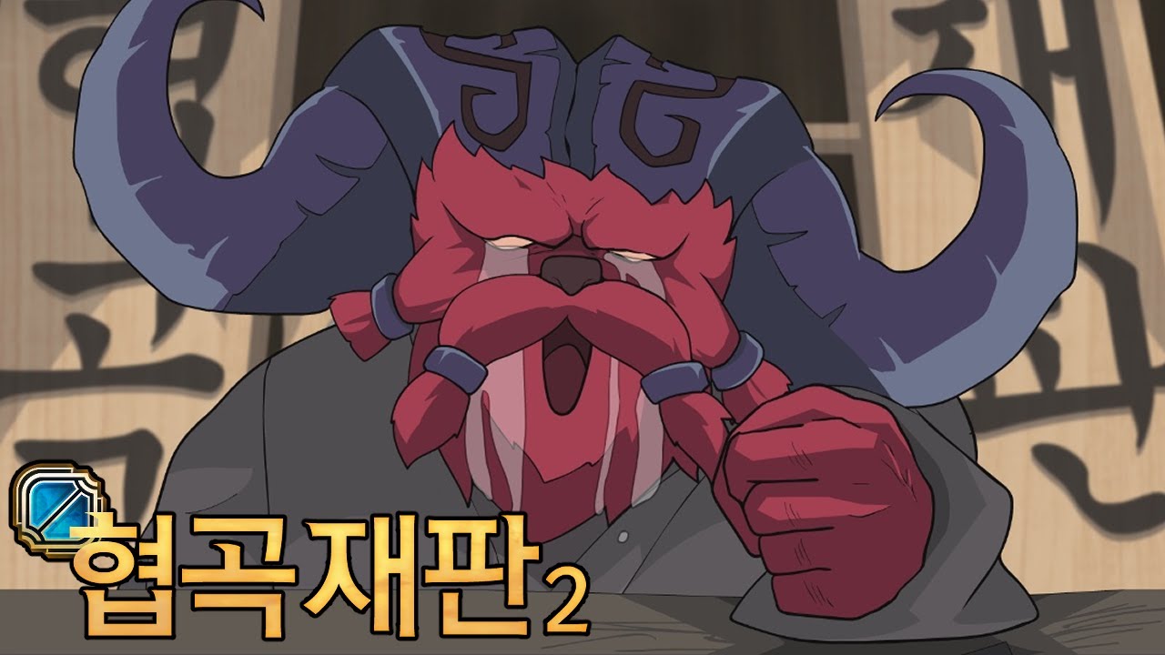 LOL animation - League of Legend: Ace Attorney 2 eng sub