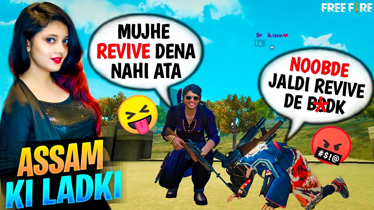 Random ASSAM Girl call me NOOB😍fir Kalua ne Pro Lobby mai 1Tap se kill kiya Khub -Garenafreefire