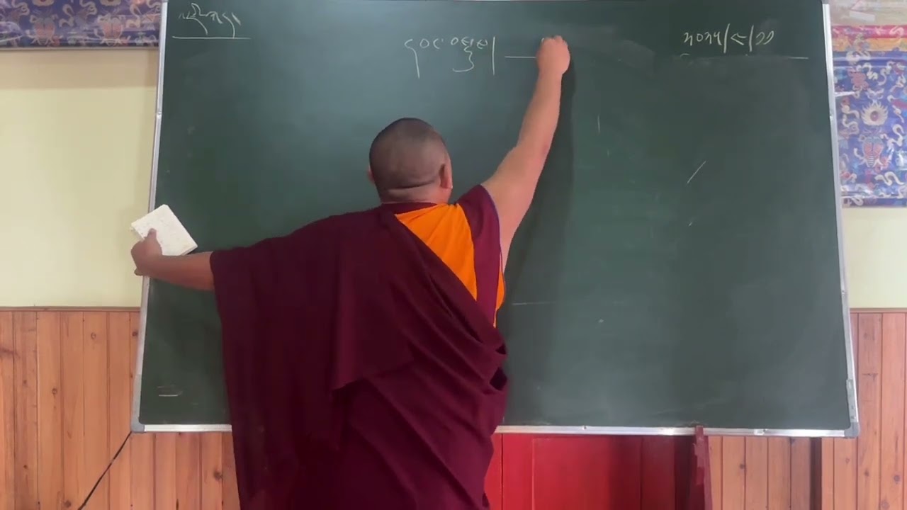 དཀའ་གནད་གསལ་བའི་མེ་ལོང་སློབ་ཁྲིད། (11th) Kane Selwai Melong class 11