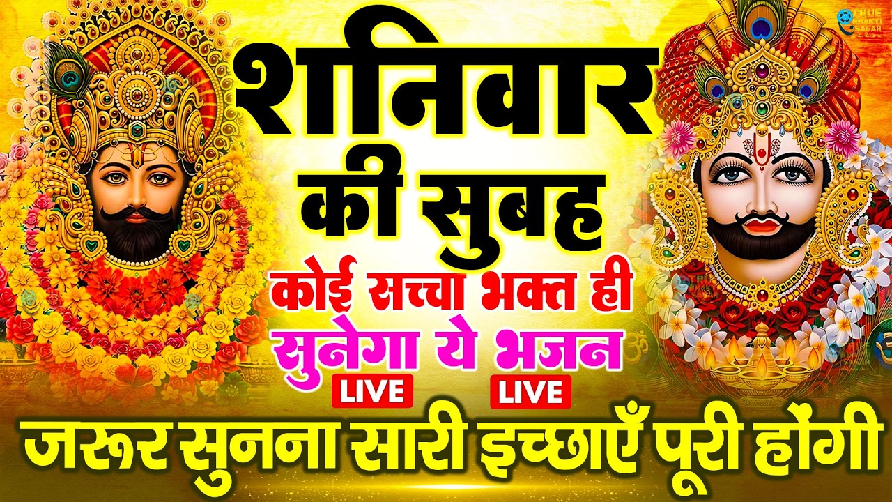 जिस घर में बालाजी का ये शक्तिशाली पाठ होता है वहां दुर्भाग्य, दरिद्रता, भूत प्रेत नहीं आते है