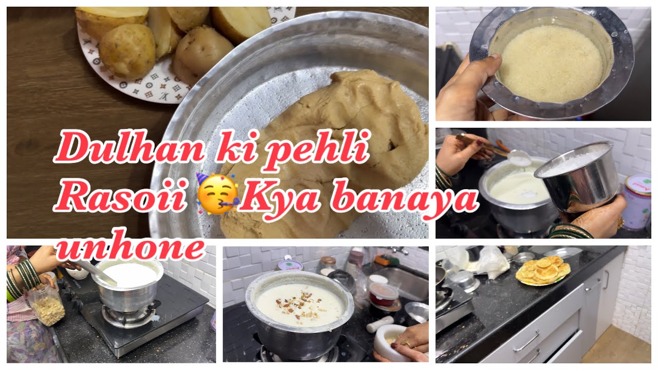 Dulhan ki pehli Rasoii 🥳 Kya banaya unhone