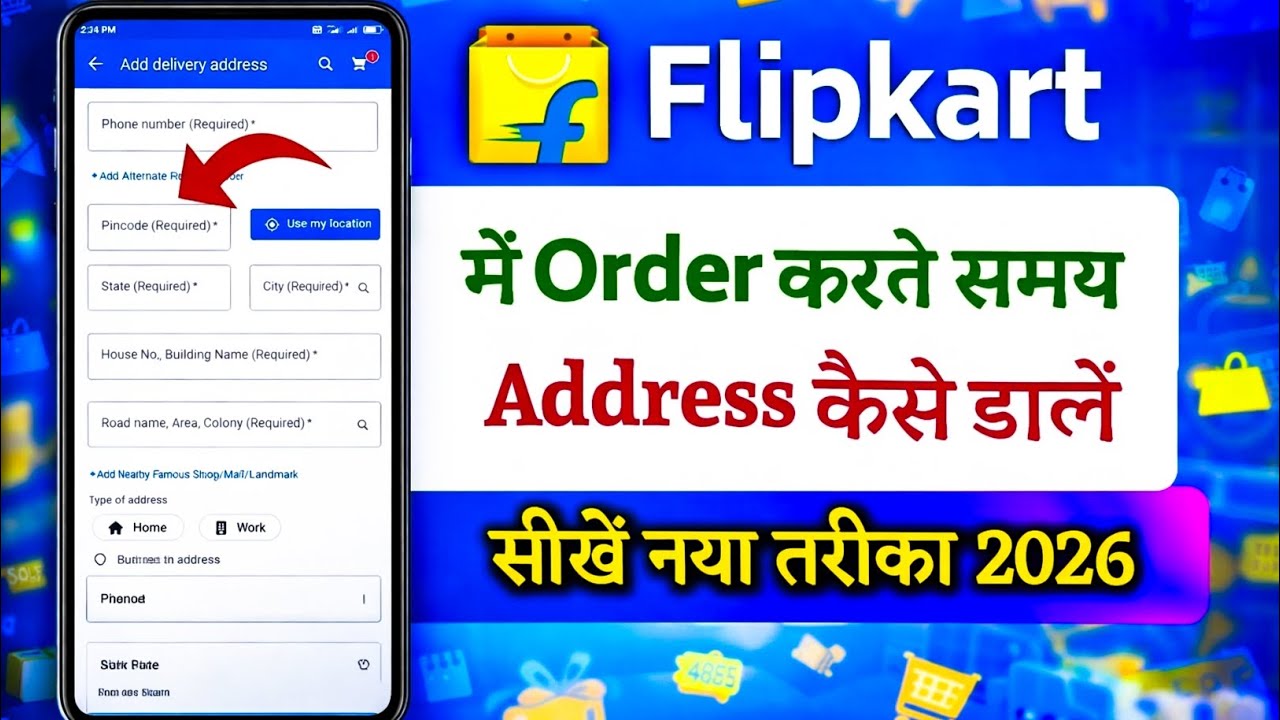Flipkart Me Address Kaise dale | How To Fill Flipkart Address | flipkart address kaise dalte hai
