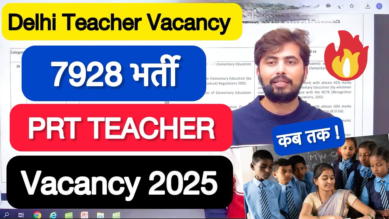 Delhi Teacher Vacancy: 7928 PRT Teacher Vacancy? #adhyayanmantra #rohitvaidwan