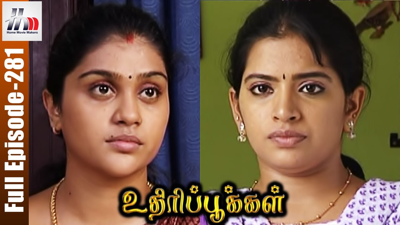 Uthiripookkal Tamil Serial | Episode 281 | Sun TV Serial | Chetan | Manasa | Home Movie Makers