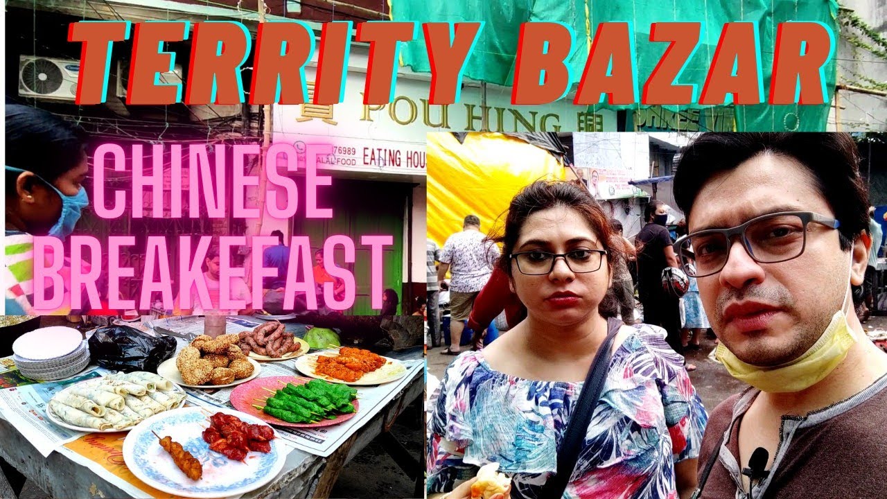 Territy Bazar | Chinese Breakfast | Chinese Street Food In Kolkata | Territy Bazar Kolkata