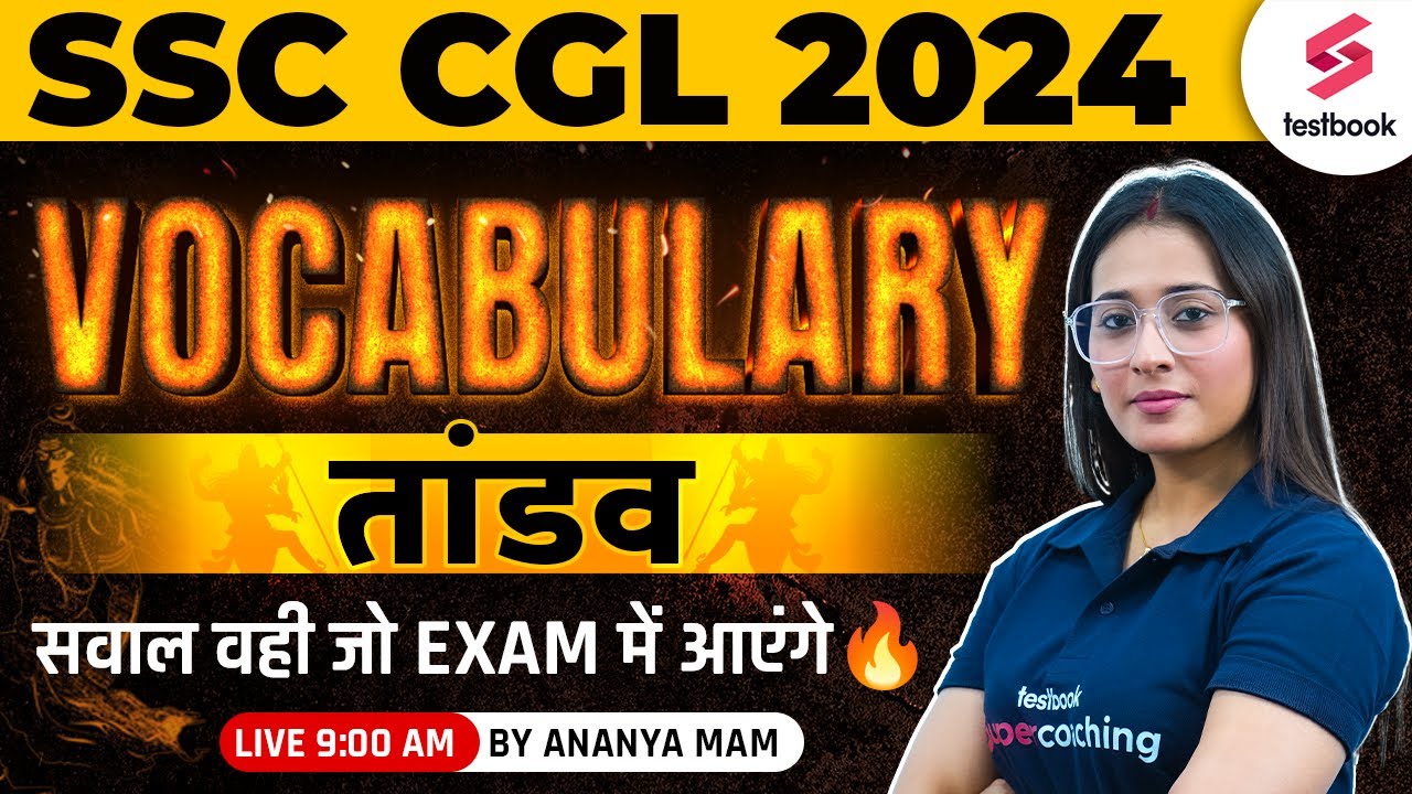 SSC CGL 2024 English | English Vocabulary for SSC CGL 2024 | By Ananya Ma'am