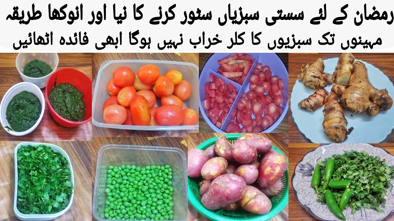  How to store vegetables in fridge for long time sbzain store krny Ka Asan Tareeka green peas tomato