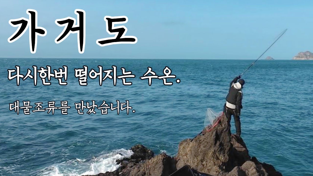 (죄송합니다!) 대물감성돔에게 바늘을 뺏겼습니다.