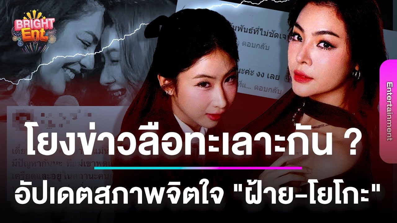 คนใกล้ชิด 