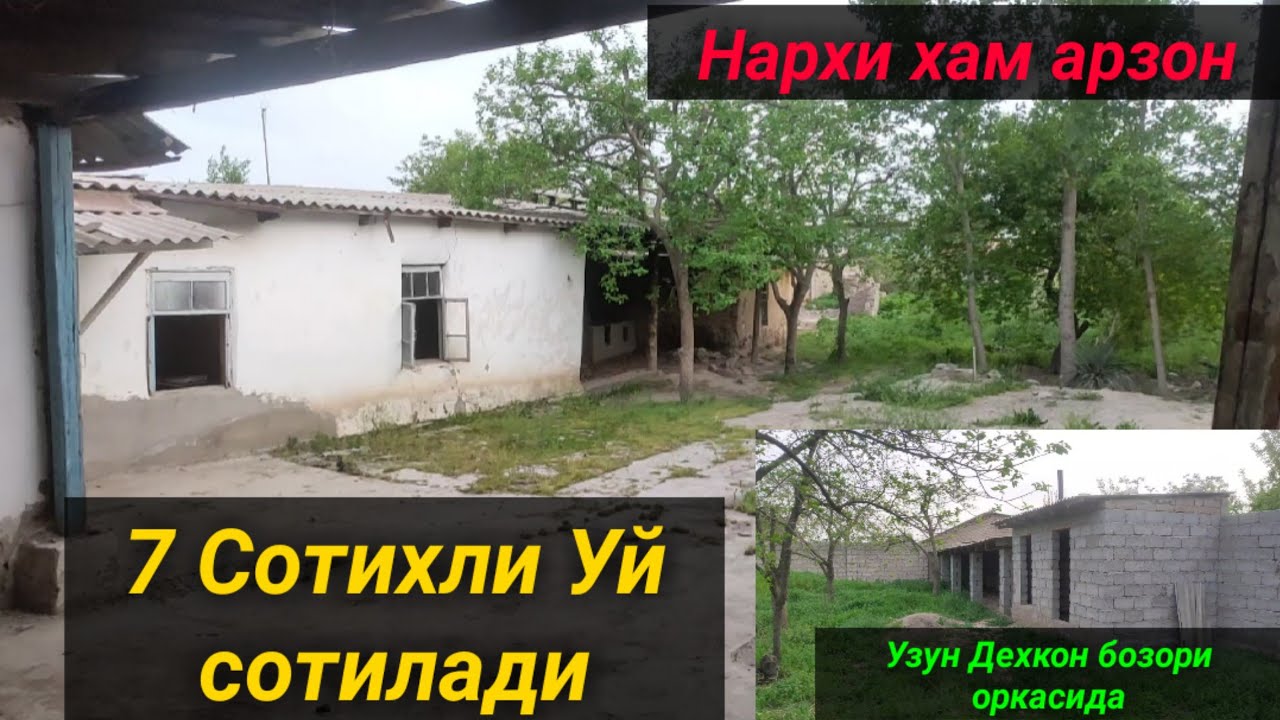 Уй Сотилади Узун Дехкон бозори оркасида.