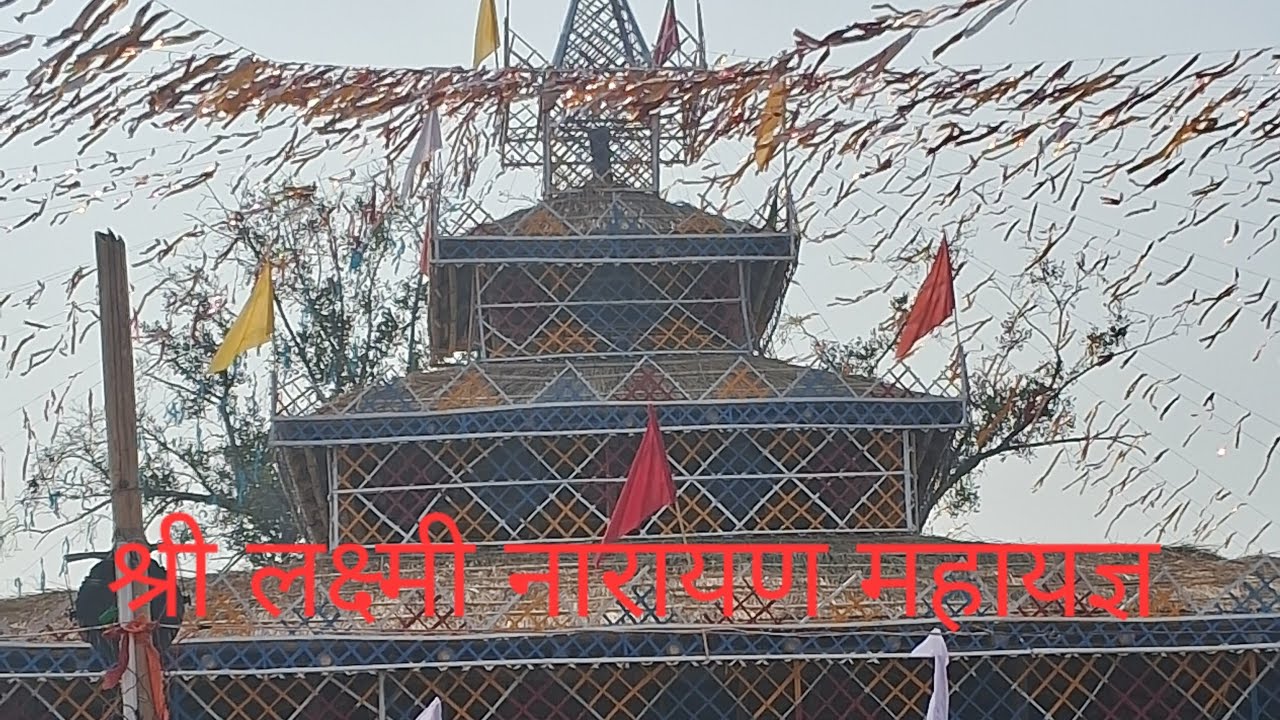 पूज्य श्री जीयर स्वामी जी महाराज का प्रवचन