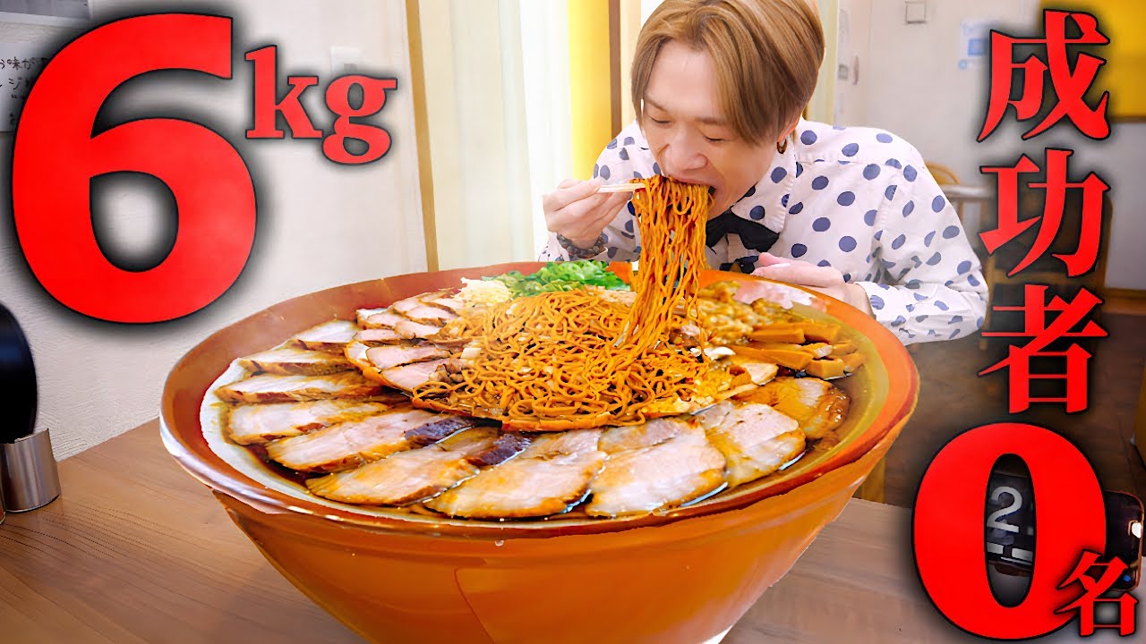 【大食い】真っ黒なスープ…。千葉の柏ブラックと呼ばれる竹岡式ラーメン6kgを制限時間30分で完食できるのか？【大胃王】【39名】