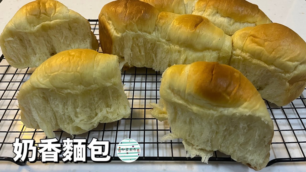奶香麵包超鬆軟奶香味十足的手撕麵包
