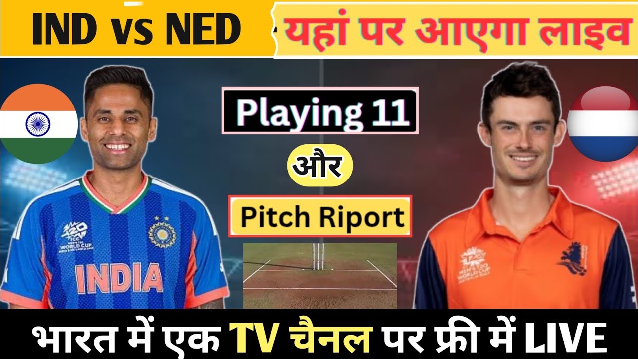 IND vs NED Match Playing 11 & Pitch Riport || INDIA vs Nederlands Match Live Streaming & Telecast