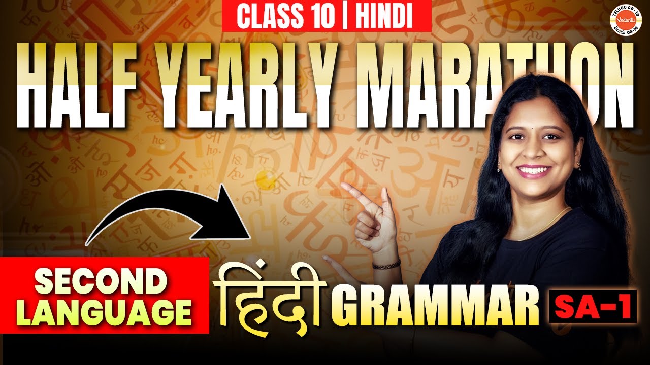 SA-1 Hindi Grammar Second language | Class 10 | TS Board | Sunaina Ma'am