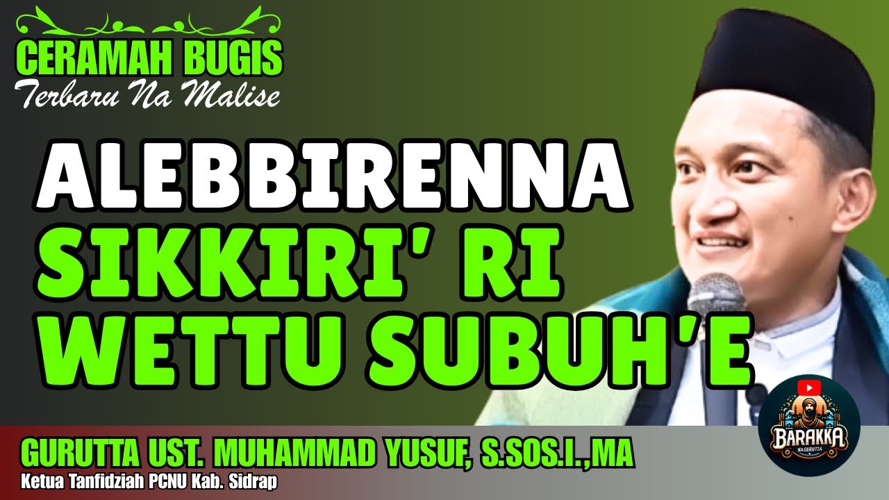 CERAMAH BUGIS | SIKKIRI MALEBBI RI WETTU SUBUH’E | GURUTTA UST. MUHAMMAD YUSUF, S.SOS.I.,MA