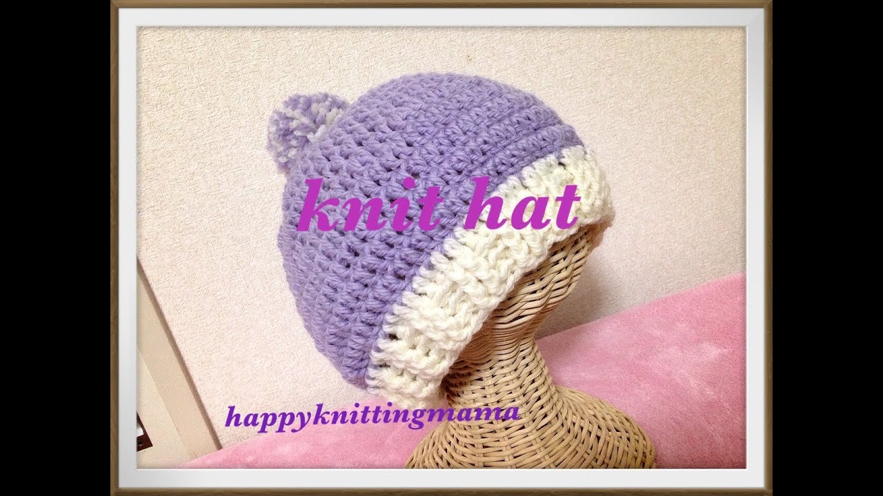 ゆったりサイズの簡単ニット帽の編み方☆Crochet☆ｳﾙｸﾞｱｲｳｰﾙを使用しました♪