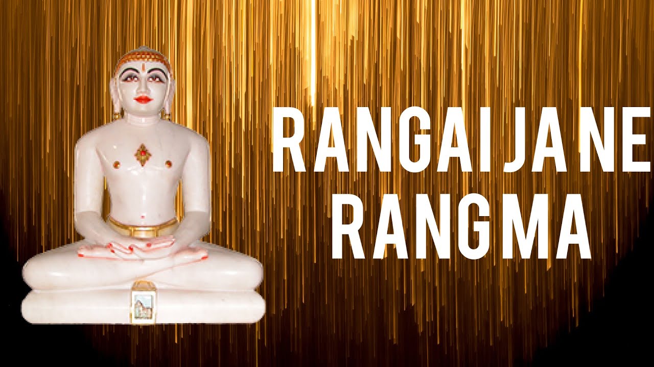 rangai ja ne rang ma  | Jain Stavan | Jain Song