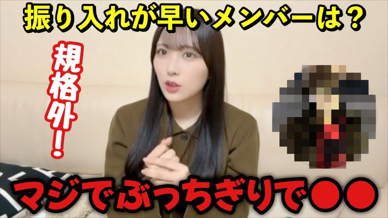 【ニアジョイ】逢田珠里依 ニアジョイで振り入れが一番早いメンバーは？【≒JOY（ニアリーイコールジョイ）】