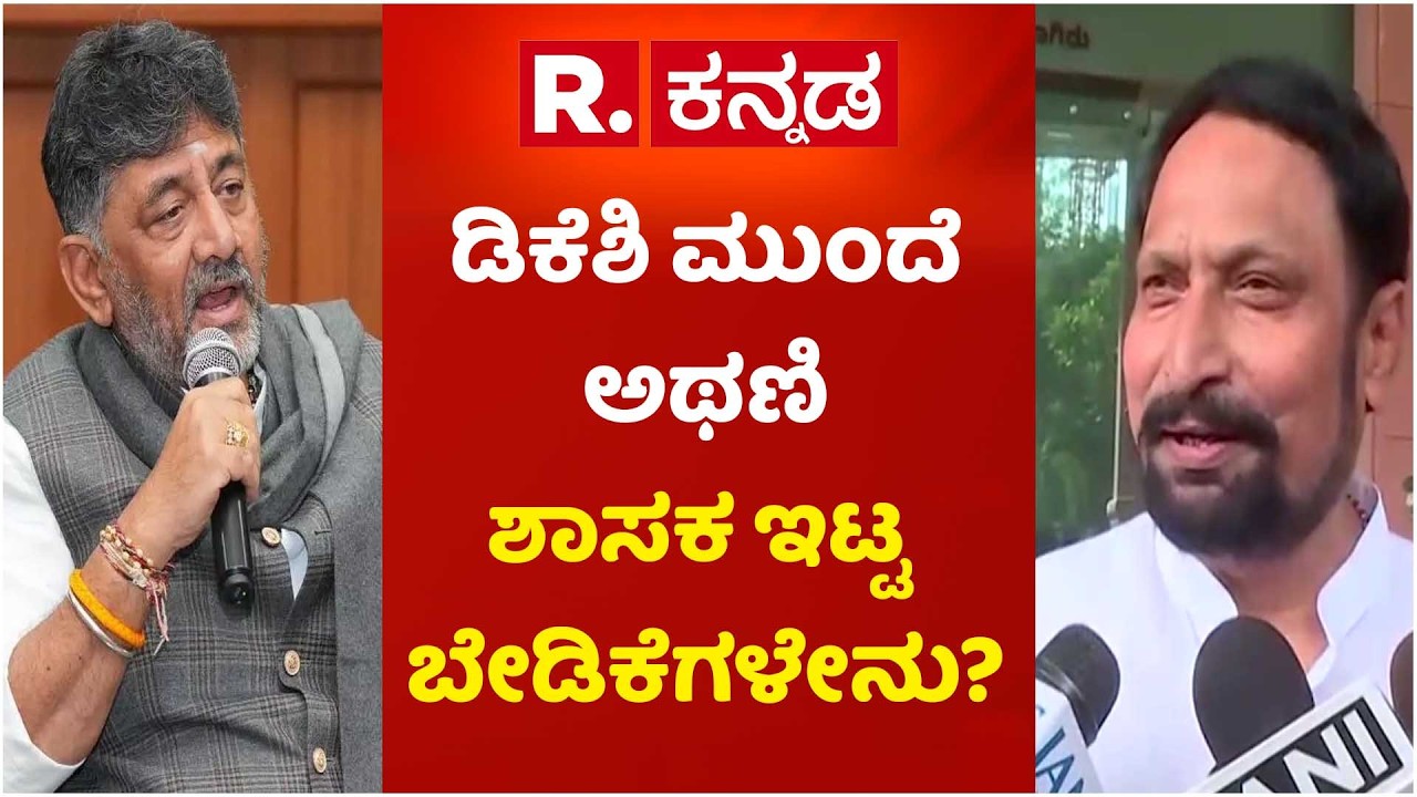 Laxman Savadi minister post? | ಗುಟ್ಟು ಹೇಳೋಕಾಗಲ್ಲ ಅಂದಿದ್ಯಾಕೆ ಅಥಣಿ ಶಾಸಕ?
