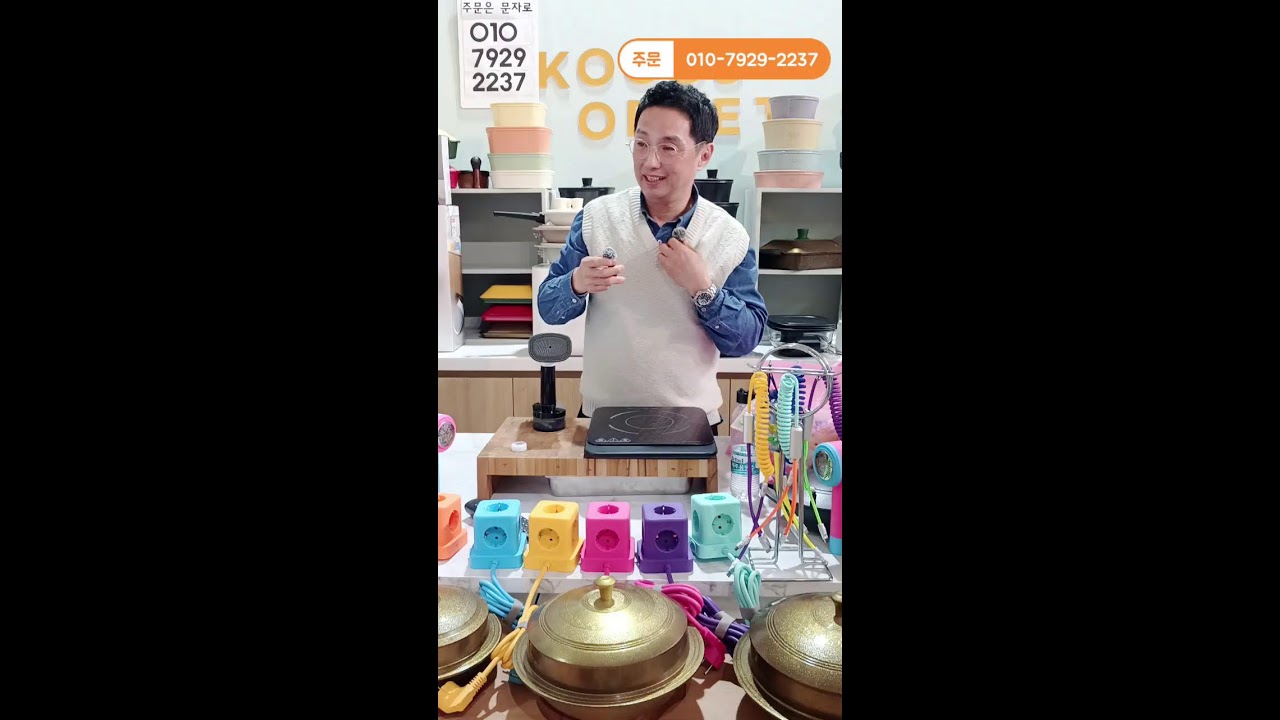 코코스오브제 라이브 방송