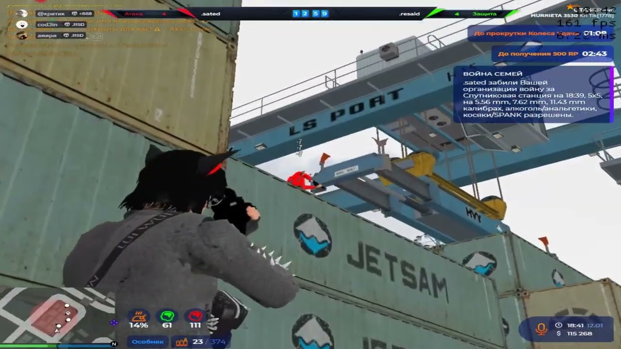The spunk was returned /// gta5rp