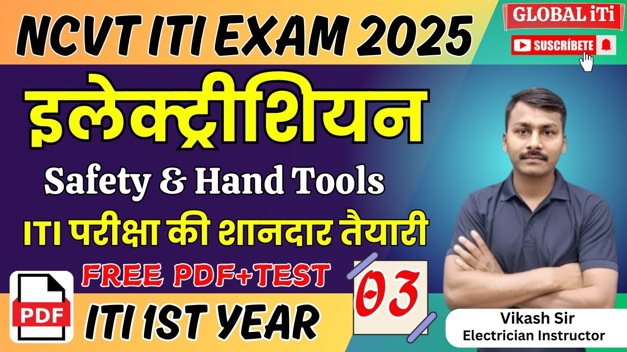 ITI Electrician Theory 1st Year Class-03 | Safety & Hand Tools
