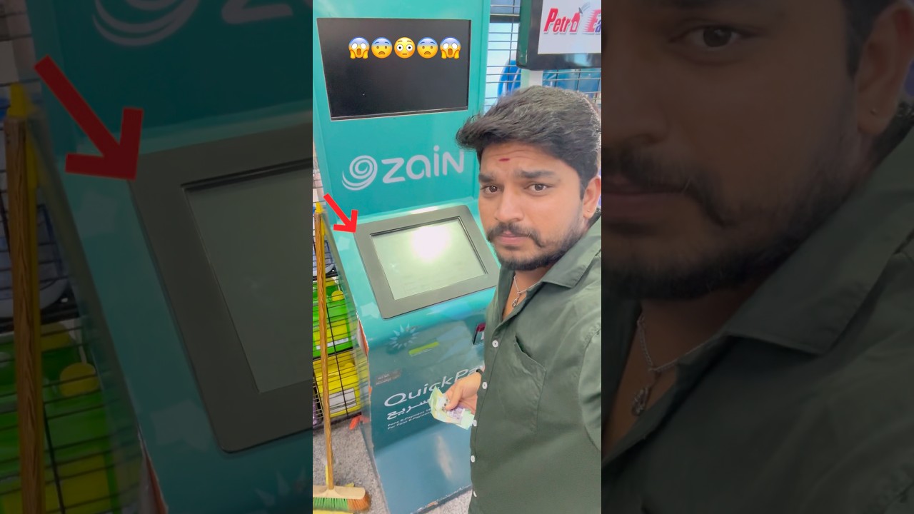 కువైట్లో phone recharge😯ఎలా చేస్తారు🤔ఎంత చుడండి|mobile recharge in kuwait|#viralshorts#youtubeshorts