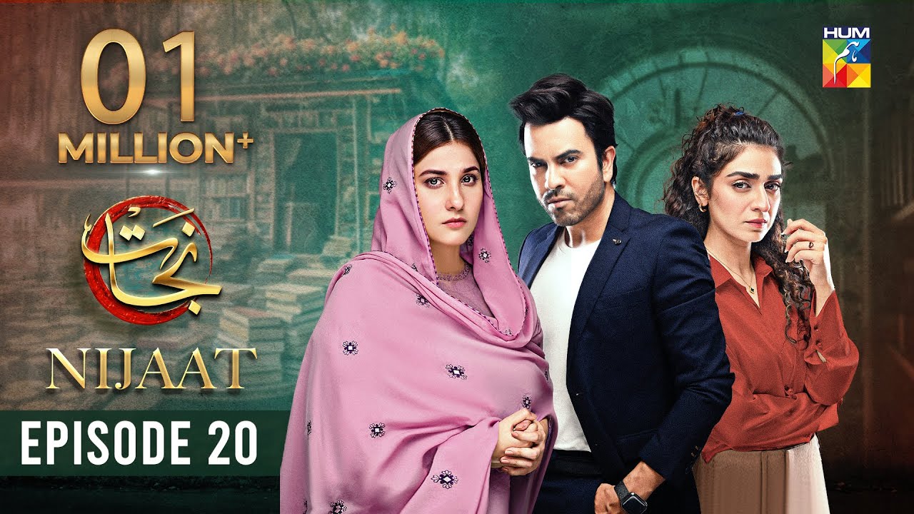 Nijaat Episode 20 [𝐄𝐍𝐆 𝐒𝐔𝐁] - 17th January 2024 [ Hina Altaf - Junaid Khan - Hajra Yamin ] - HUM TV