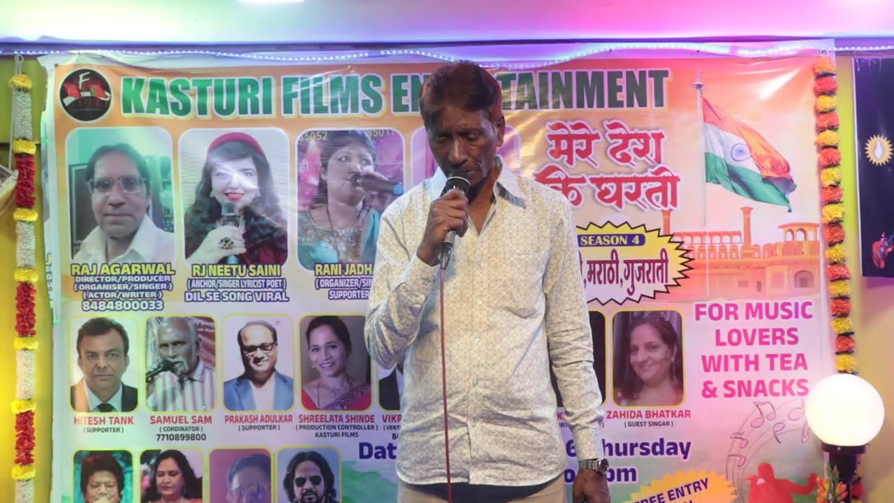 MERE DESH KI DHARTI, 29.01.26 me Ibrahim ji ne Chandan sa badan bahut khub gaya.