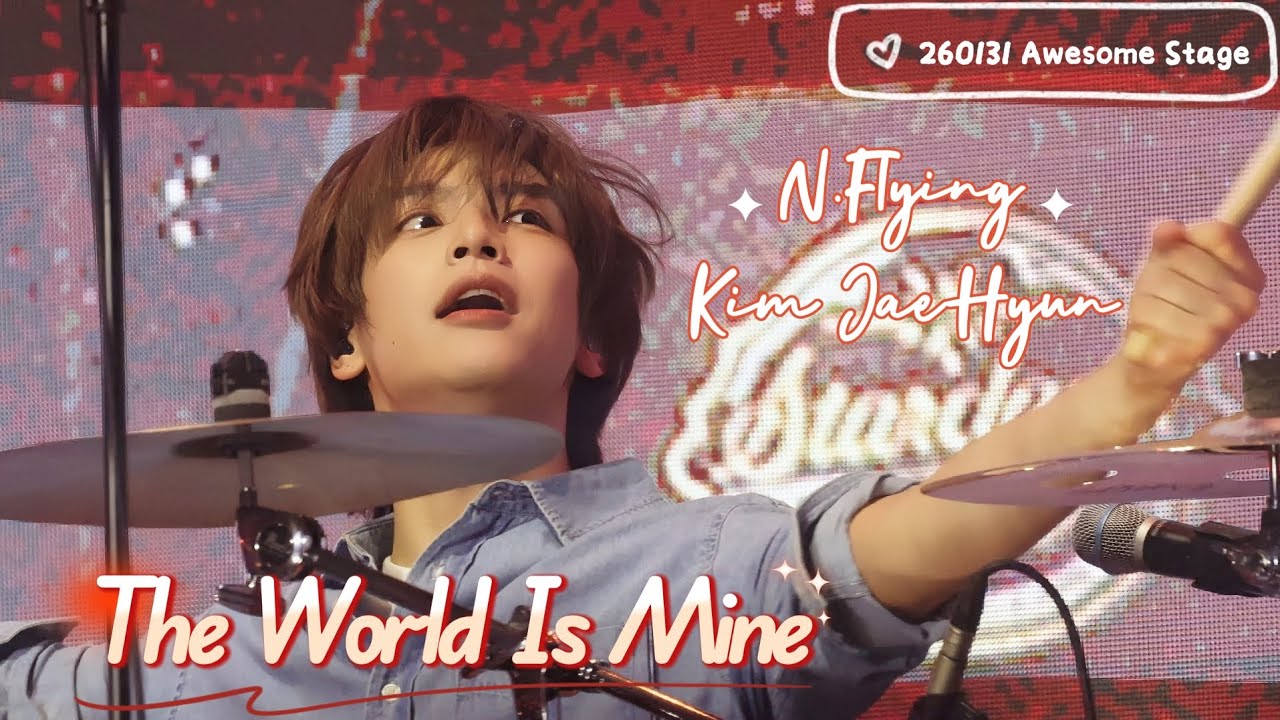 260131 'The World Is Mine'｜엔플라잉 김재현 직캠 4K (N.Flying JaeHyun Focus)