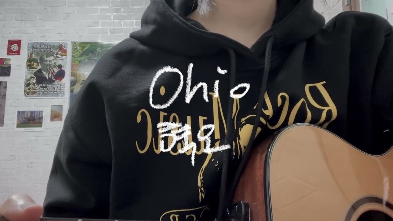 오혁 따라하기
