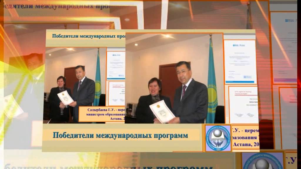 Конкурс 