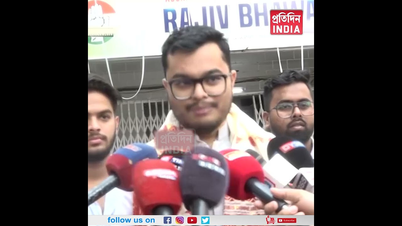 👉 ৰাজীৱ ভৱনত টিকট সংগ্ৰহ কৰি চামগুৰিৰ কংগ্ৰেছৰ প্ৰাৰ্থী তাঞ্জিল হুছেইনৰ মন্তব্য