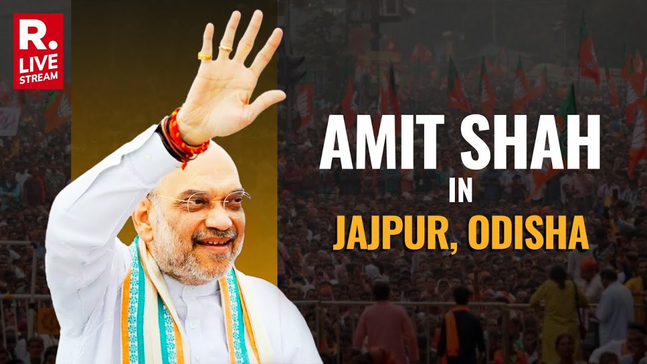 Amit Shah Addresses Public Meeting In Jajpur, Odisha | Lok Sabha Election 2024 | Republic LIVE
