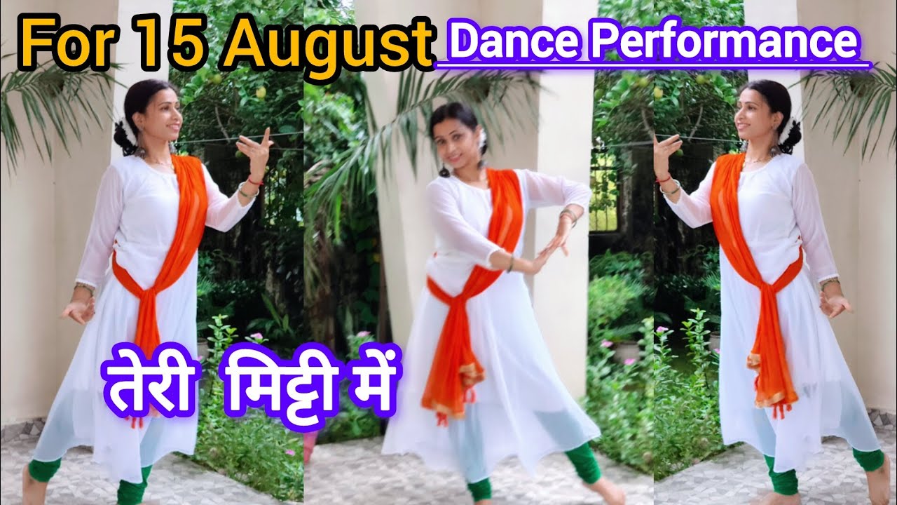 Patriotic Dance for 15 August | Teri Mitti Me Mil Jaanwa | Desh Rangeela  | Dance | Deshbhakti | 