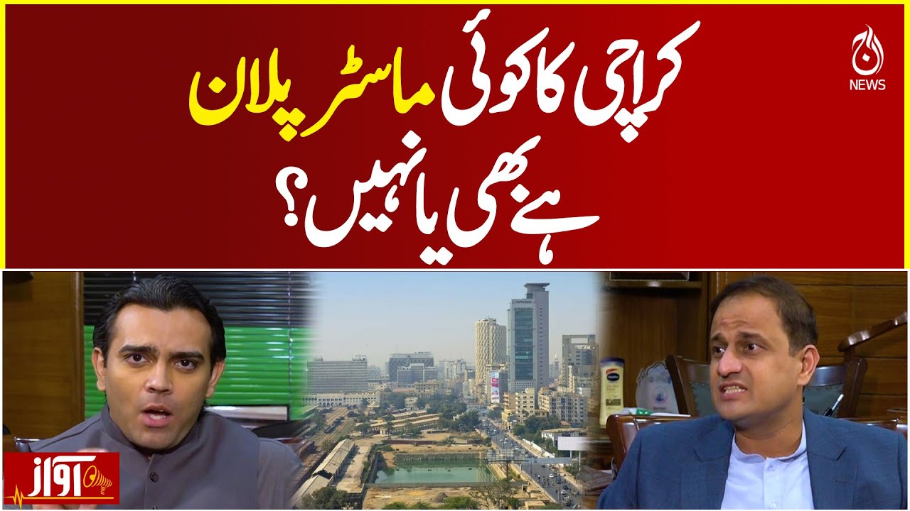 Does Karachi Have a Master Plan or Not? Mayor Karachi Murtaza Wahab&rsquo;s Big Claim