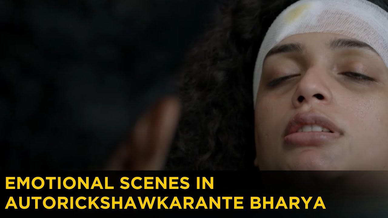Emotional scenes in Autorickshawkarante Bharya  | Autorickshawkarante Bharya | Suraj Venjaramoodu