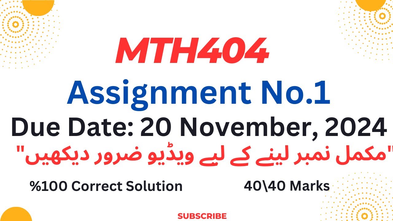 MTH404 Assignment No.1 Solution fall 2024|Mth404 assignment no.1 |💯✅