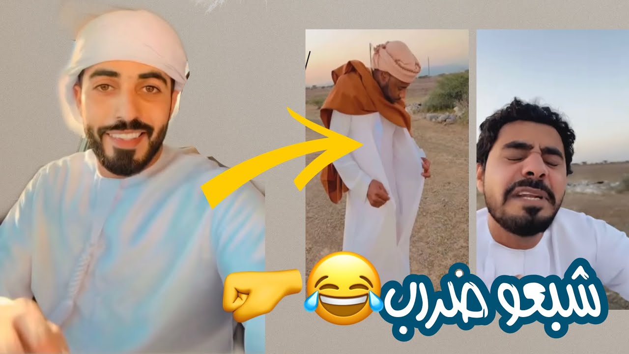 مقلب فهد ف شباب لقروب 😂🤣