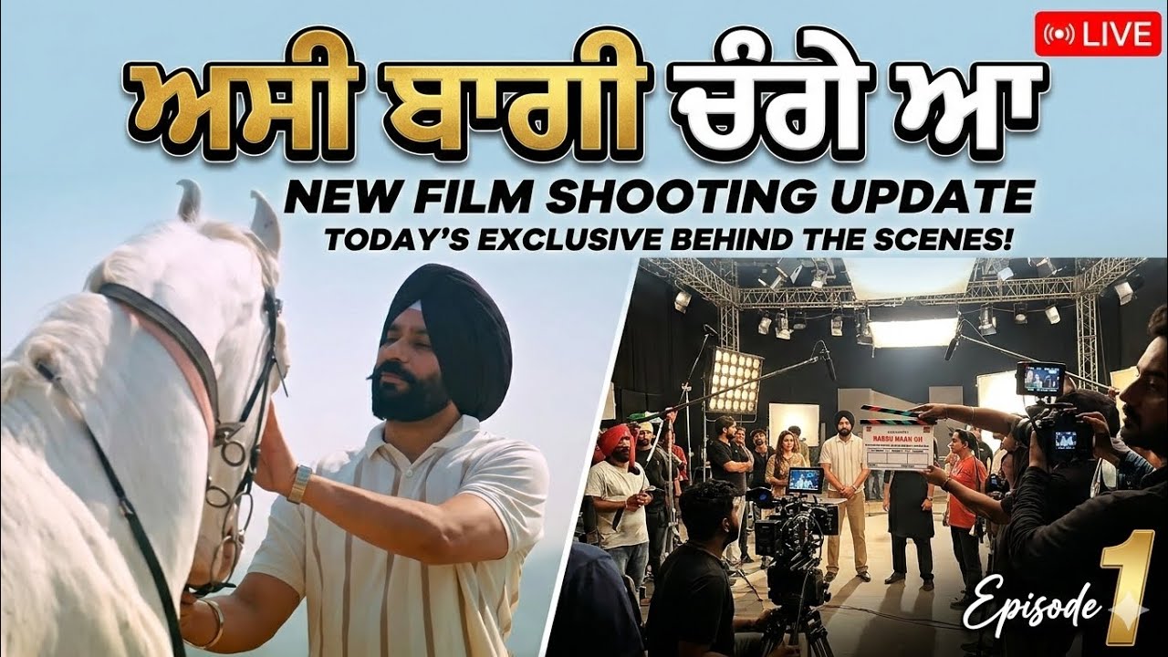 🔥 BIG UPDATE 🔥 ਅਸੀ ਬਾਗੀ ਚੋਰੇ | Babbu Maan Film Shooting | Episode 1