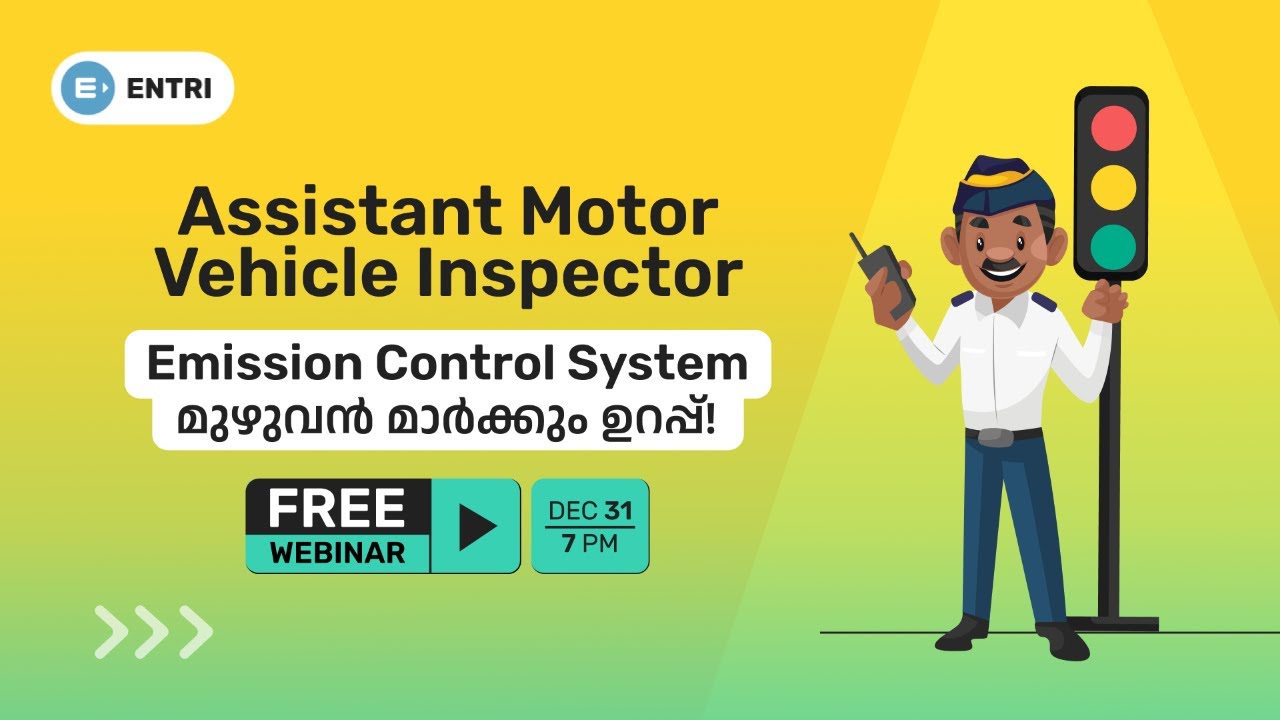 Assistant Motor Vehicle Inspector Emission Control System മുഴുവൻ മാർക്കുംഉറപ്പ് !