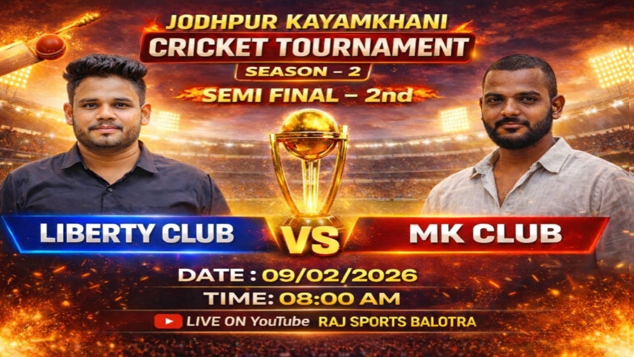 🔴 LIVE | Liberty Club 🆚 MK Club | Semi Final 2ndJodhpur Kayamkhani Cricket Tournament Season -2