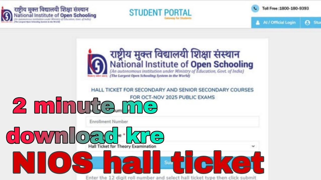 Nios Admit Card download kaise kre 2025 October exam ka 