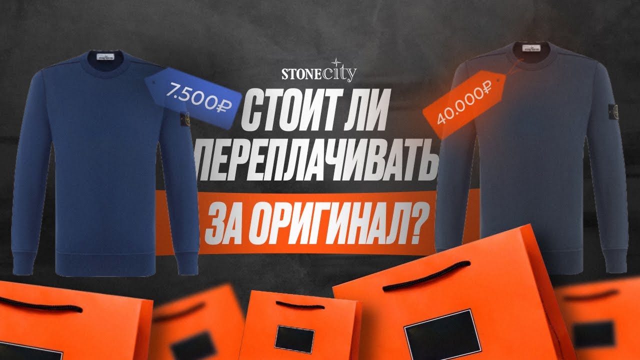КОПИЮ уже не отличить от ОРИГИНАЛА?! Проверка мифа. Реакция прохожих.