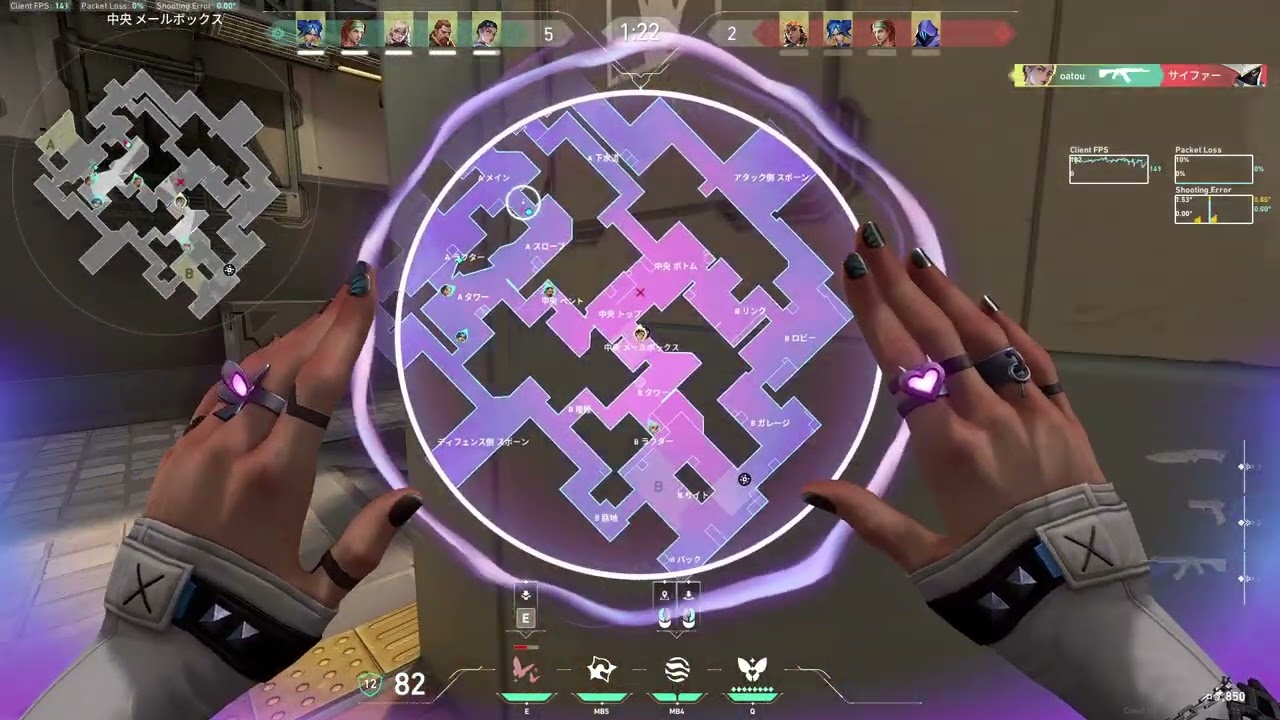 Highlight VALORANT Split Clove