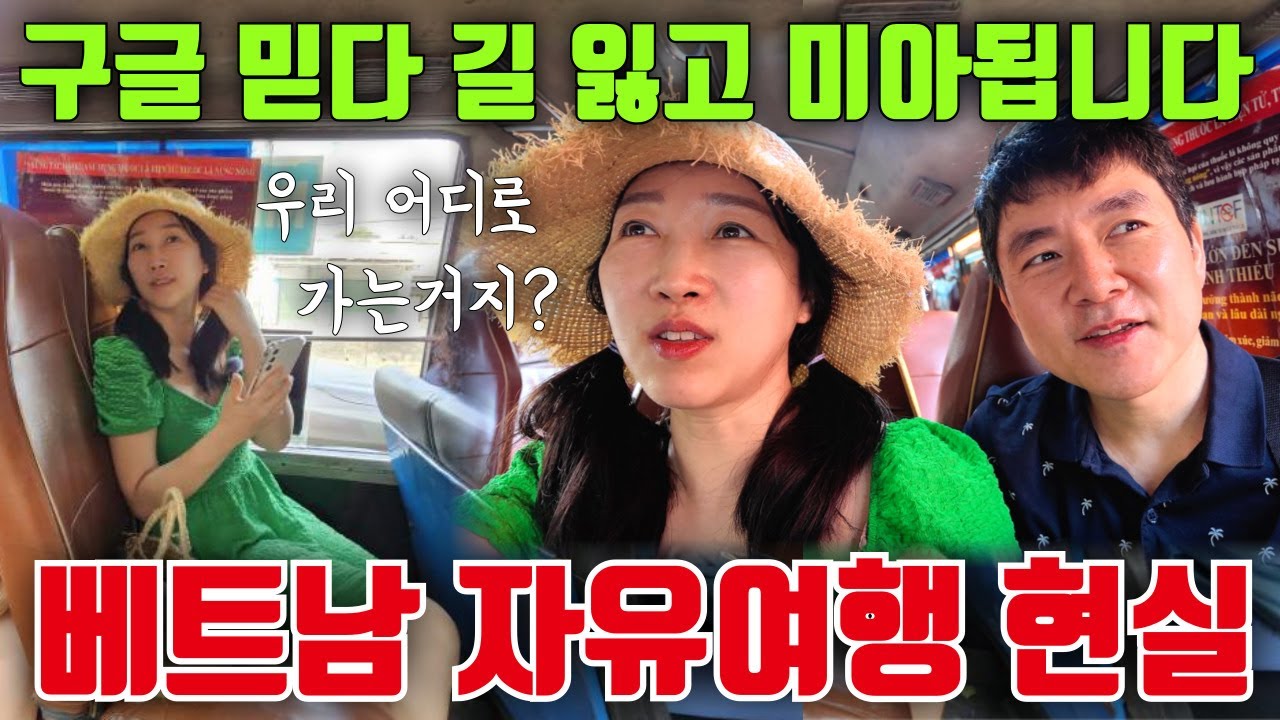 [🛳️크루즈 여행 베트남 호치민] 자유여행 하다 미아될 뻔😱 찐 로컬 맛집 투어 