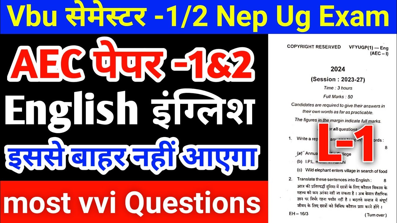 Vinoba Bhave University Nep Ug Sem-1/2 AEC Paper English vvi Questions.