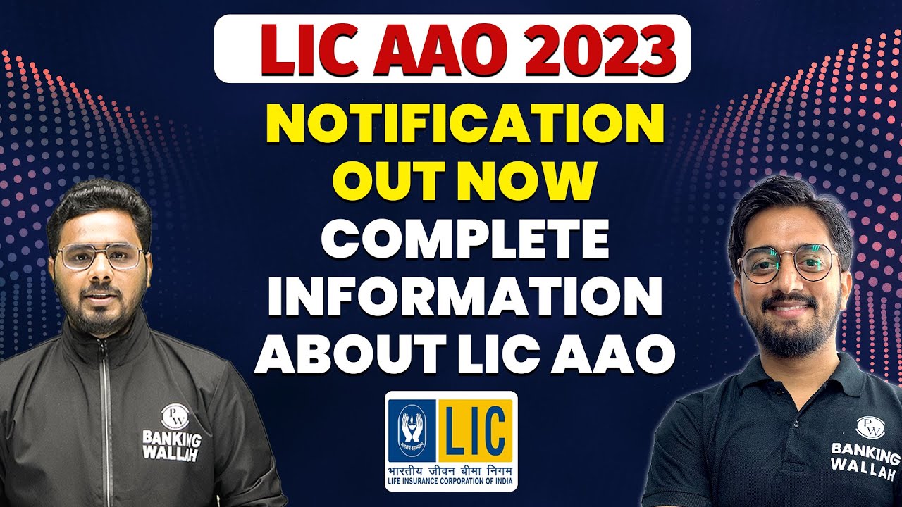 LIC AAO 2023 Notification Out Now | Complete Information About LIC AAO