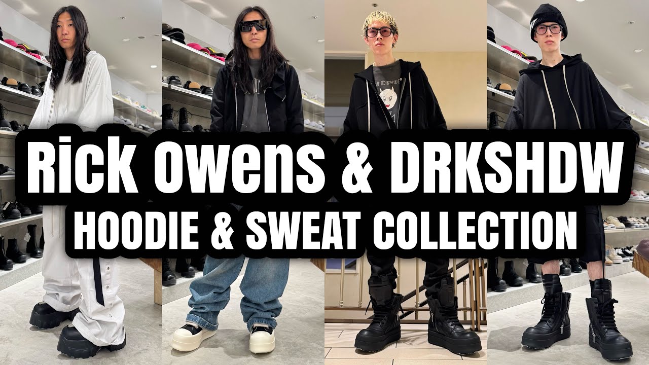 【Rick Owens & DRKSHDW】春に活躍する定番パーカーから新作スウェットなど一挙ご紹介!! 【2026年春夏】